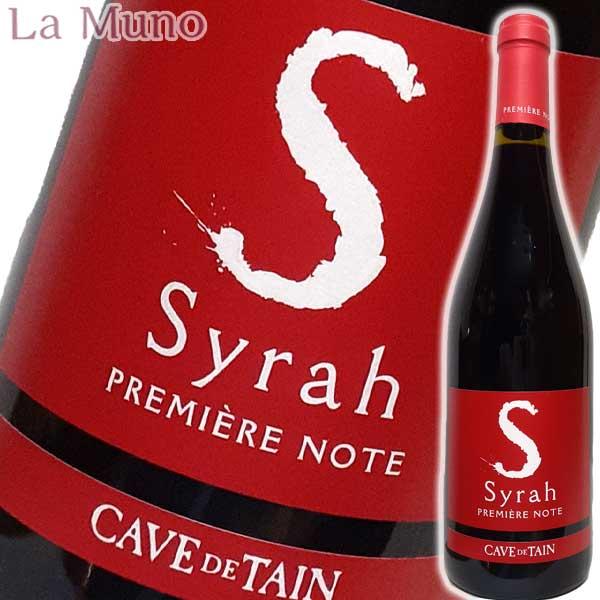 カーヴ・ド・タン シラー IGP 赤ワイン フランス ローヌ 750ml 自然派ワイン