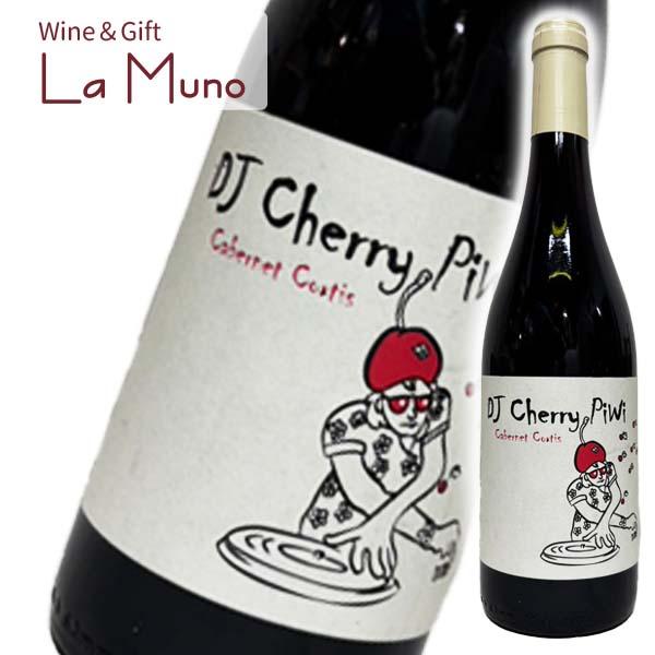 ジャン・マリー・ランベール DJ・チェリー・ピーヴィー 赤 フランス ラングドック 2022 750ml カベルネ・コルティス DJ Cherry PIWI