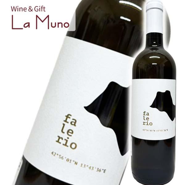 サンフィリッポ ファレリオ 白 イタリア マルケ 2023 750ml トレッビアーノ・トスカーノ40% パッセリーナ30% ペコリーノ30% Falerio 2023 (DOC)