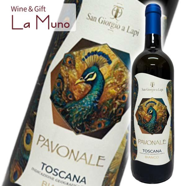サン・ジョルジョ・ア・ラピ パヴォナーレ 白 イタリア トスカーナ 2024 750ml San Giorgio a Lapi Pavonale
