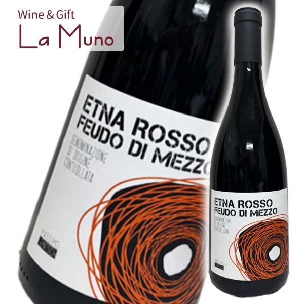 マッシモ レンチュ エトナ ロッソ フェウド ディ メッゾ 白 イタリア シチリア 2021 750ml ネレッロ・マスカレーゼ 100％ Etna Rosso Feudo Di Mezzo 2021 (DOC)