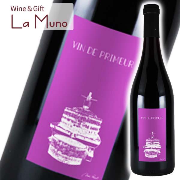 【11月19日解禁！発送開始】クリストフ・パカレ ボージョレー ヴァン ド プリムール 2026年 750ml 自然派 ナチュラルワイン CHRISTOPHE PACALET　VIN DE PRIMEUR