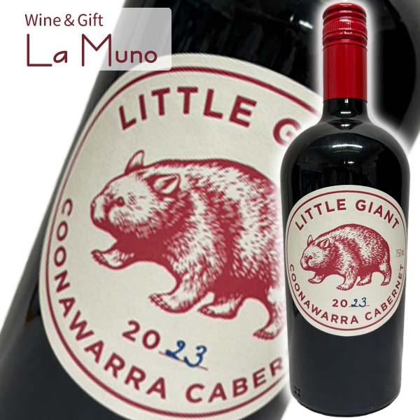 リトルジャイアント クナワラ カベルネ 赤 オーストラリア サウスオーストラリア 2023 750ml カベルネ・ソーヴィニヨン LITTLE GIANT COONAWARRA Cabernet