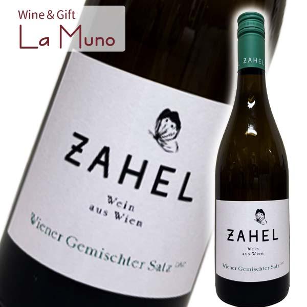 ツァーヘル ヴィーナー ゲミシュターサッツ デメター 白 オーストリア ウィーン 2025 750ml Zahel Wiener Gemischter Satz DAC Demeter