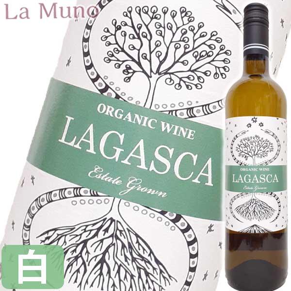 ラガスカ オーガニック ブランコ 白ワイン スペイン ラマンチャ 750ml 自然派ワイン Lagasca