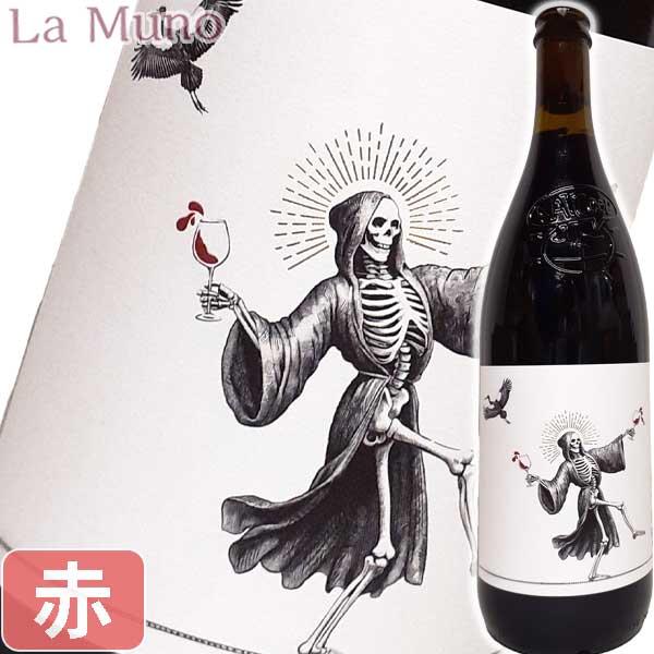 エラート・イ・エル・ガラバート ナット クール 2022年 赤ワイン スペイン 1000ml ナチュール 自然派 ナチュラルワイン