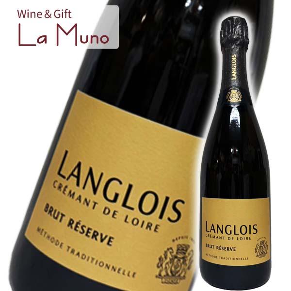 ラングロワ クレマン・ド・ロワール ブリュット レゼルヴ スパークリング白 フランス ロワール NV 750ml Langlois Cr〓mant de Loire Brut R〓serve