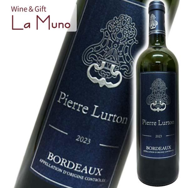 ピエール・リュルトン ボルドー・ブラン 白 フランス ボルドー 2023 750ml Pierre Lurton Bordeaux Blanc