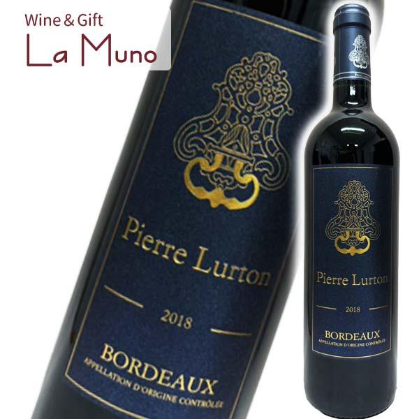 ピエール・リュルトン ボルドー・ルージュ 赤 フランス ボルドー 2018 750ml Pierre Lurton Bordeaux Rouge