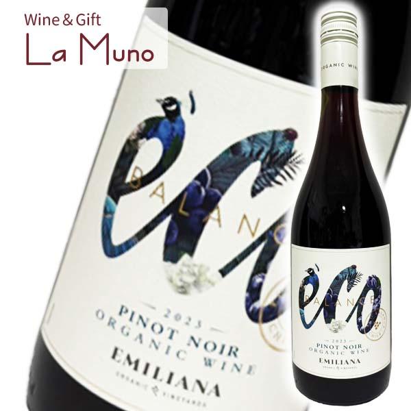 エコ・バランス オーガニック・ピノ・ノワール ヴァレ・デル・ビオビオ 赤 2023 750ml Emiliana Eco Balance Organic Pinot Noir Valle del BioBio