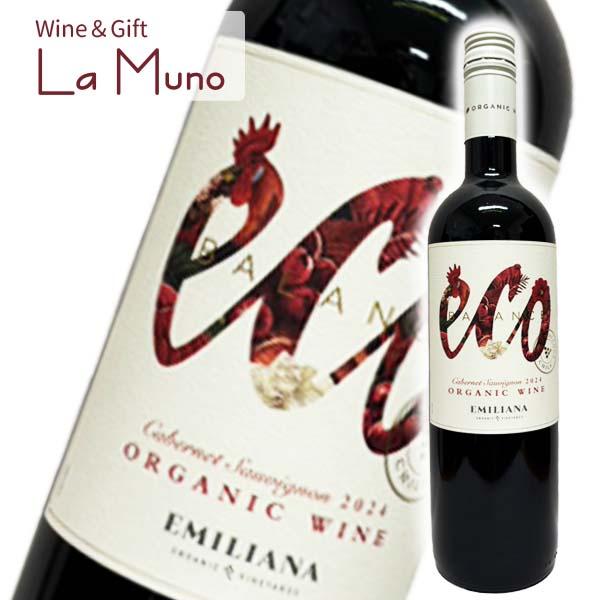 エコ・バランス オーガニック・カベルネ・ソーヴィニヨン ヴァレ・セントラル 赤 チリ 2024 750ml Organic Cabernet Sauvignon Valle Central