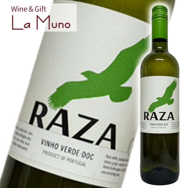 キンタ・ダ・ハーザ ヴィーニョ ヴェルデ ハーザ ブランコ 白 ポルトガル ヴィーニョ ヴェルデ 2025 750ml Quinta da Raza Vinho Verde Raza Branco