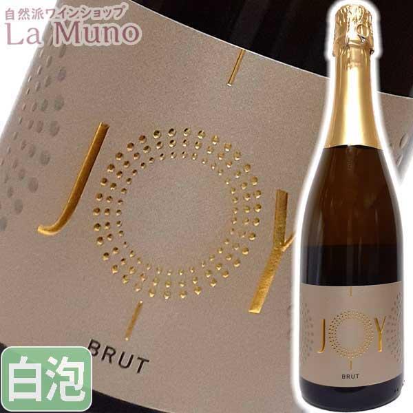 発泡白ワイン ドメーヌ・ド・ジョイ ブリュット 750ml フランス ガスコーニュ ソーヴィニヨンブラン 自然派 ナチュラルワイン