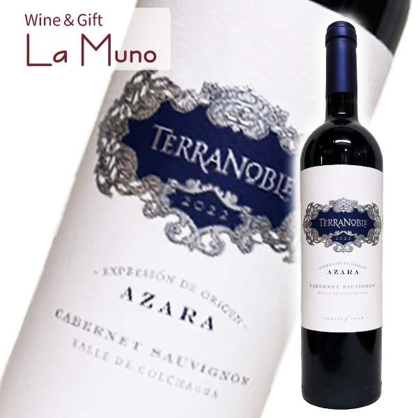 テラノブレ アサラ カベルネ ソーヴィニヨン グラン レセルバ 赤 チリ コルチャグア・ヴァレー 2022 750ml TERRANOBLE AZARA CABERNET SAUVIGNON GRAN RESERVA