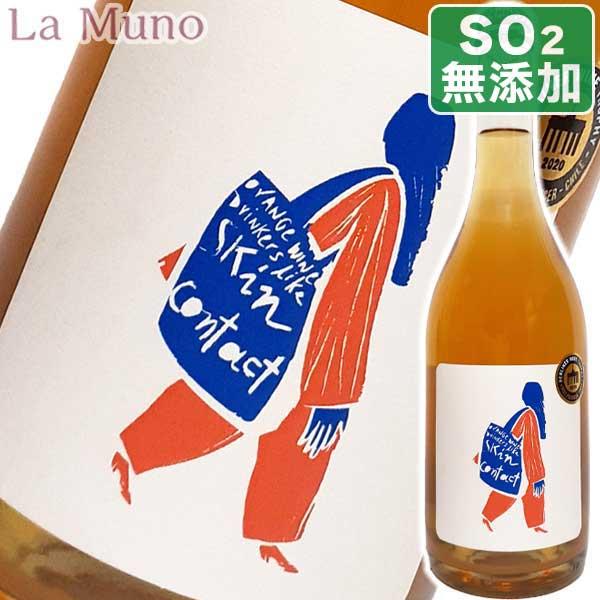 自然派オレンジワイン クォーサ・ワインズ / オレンジ ワイン ドリンカー 2021年 750ml チリ・クリコ ヴァレー ビオ 自然派 ナチュラルワイン :46253:自然派ワインショップ La Muno - 通販 - Yahoo!ショッピング 自然派オレンジワイン クォーサ・ワインズ / オレンジ ワイン ドリンカー 2021年 750ml チリ・クリコ ヴァレー ビオ 自然派 ナチュラルワイン :46253:自然派ワインショップ La Muno - 通販 - Yahoo!ショッピング