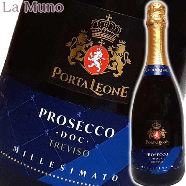 レ・コンテッセ ポルタ レオーネ プロセッコ ミレジマート ブリュット 発泡白ワイン イタリア ヴェネト 750ml スプマンテ