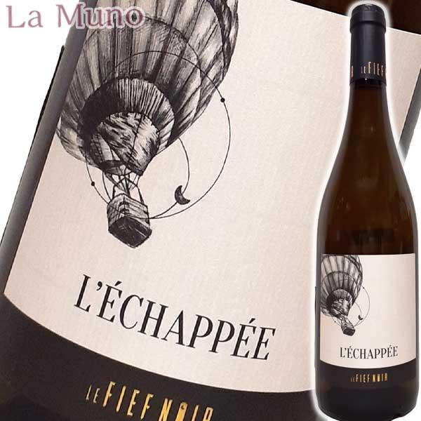 ル・フィエフ・ノワール レシャペ 2022年 白ワイン シュナン フランス ロワール 750ml 自然派 ナチュラルワイン