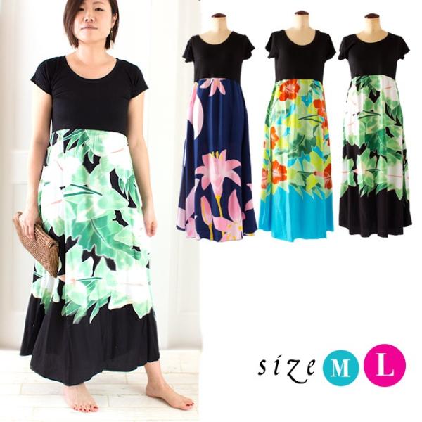 ムームー ハワイアンドレス みんな探してる人気モノ ムームー ハワイアンドレス