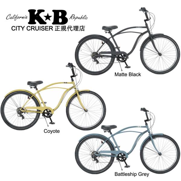自転車 通販 KB 26KB-6D 6段変速 26インチ レインボー ビーチクルーザー ファットバイク オンラインショップ 通勤 通学 国内メーカー メンズ レディース