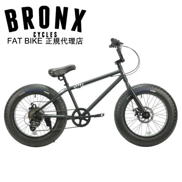 自転車 20BRONX-DD マットブラック×ブラックリム ブロンクス ファット