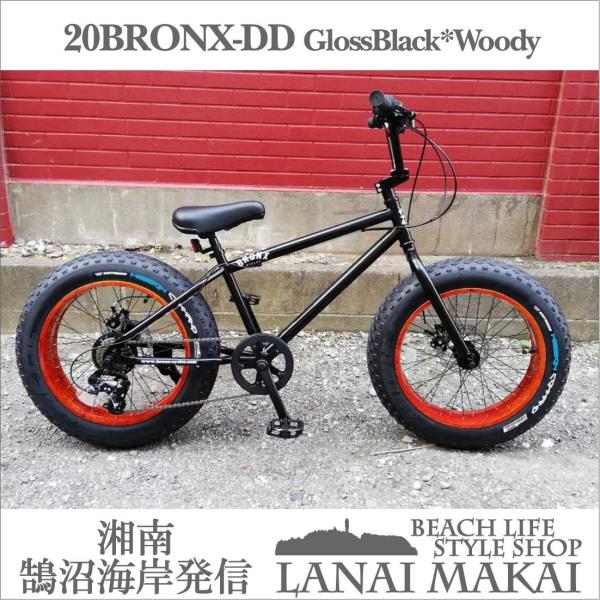 自転車 bronx Dd グロスブラック ウッディーリム ブロンクス ファットバイク レインボー ビーチクルーザー インチ 7段変速 通勤 通学 メンズ レディース Bronx inch Dd Gblkwoody ラナイマカイ 通販 Yahoo ショッピング