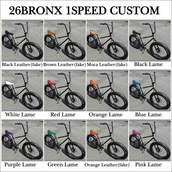 自転車 BRONX 26BRONX-CUSTOM マットブラック×ブラックリム 自転車 BRONX 26BRONX-CUSTOM マットブラック×ブラックリム