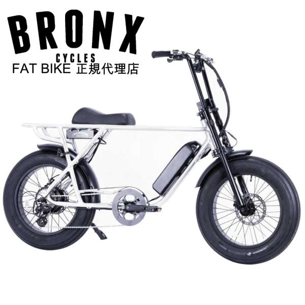 BRONX BUGGY 電動アシスト自転車 20インチ ファットバイク 165243528.jpg?cmsp_timestamp=