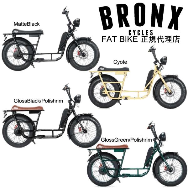 lanai-makai_bronx-throttle