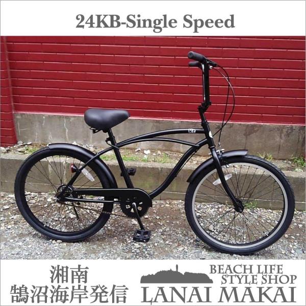 ビーチ クルーザー マットブラックの人気商品・通販・価格比較 ビーチ クルーザー マットブラックの人気商品・通販・価格比較