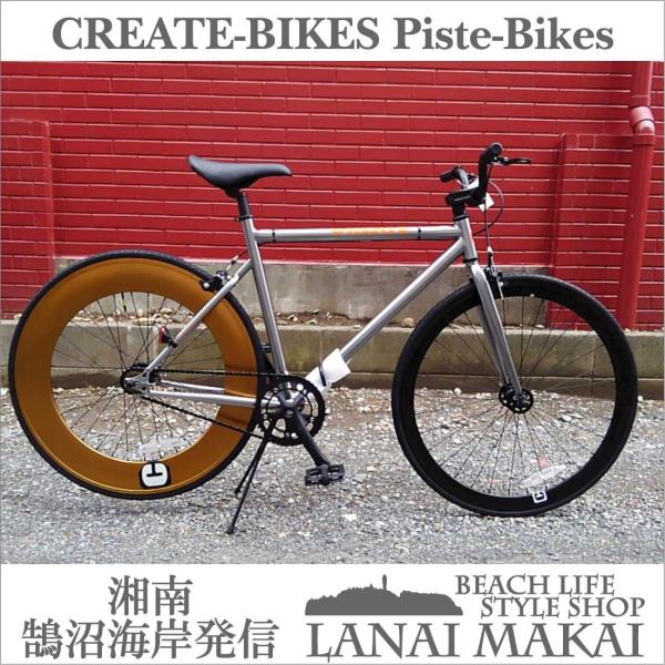 ピスト 700c シングルスピード ディープリム クロスバイク ロードバイク おしゃれ 自転車 通勤 通学 Create C 100 シルバー Buyee Buyee 日本の通販商品 オークションの代理入札 代理購入