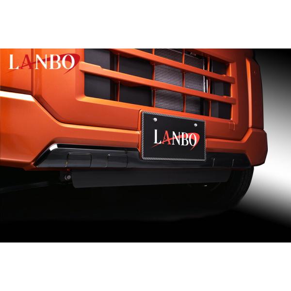 LANBO LANBOフロントバンパーアンダーガード［アトレー/ハイゼット
