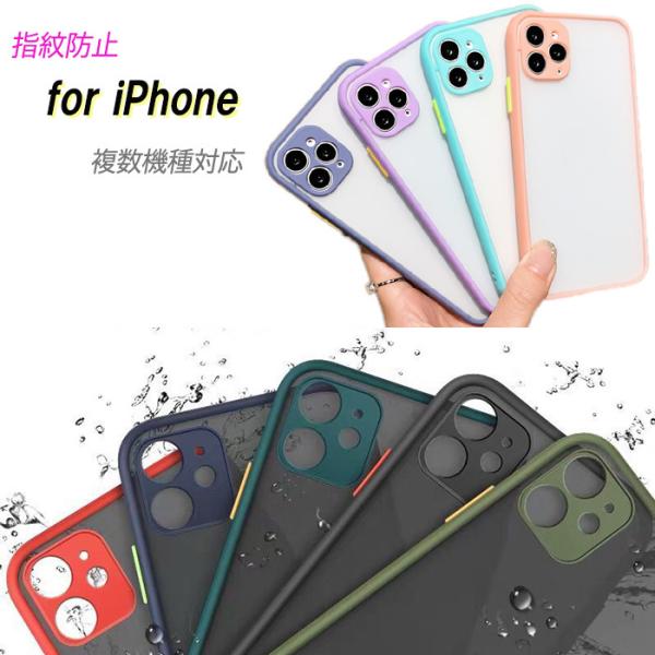 iPhoneXケース2個iPhone11と11プロのケース⠀ iPhone ケース XR XS Max 保護ケース se2 Pro iPhone11 ケース 11 iPhoneアクセサリー