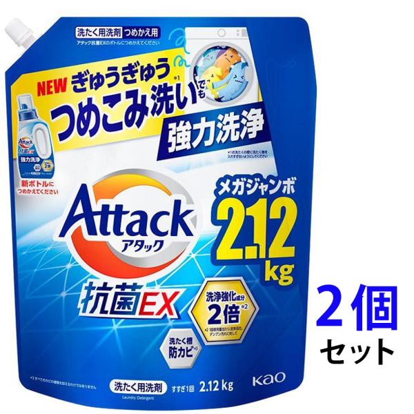 lanc_attack-ex-4901301434319-2set