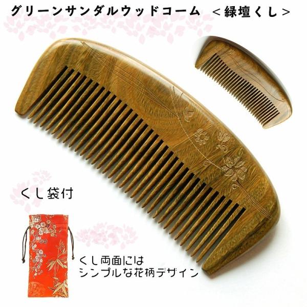 lanc_cim-comb-01