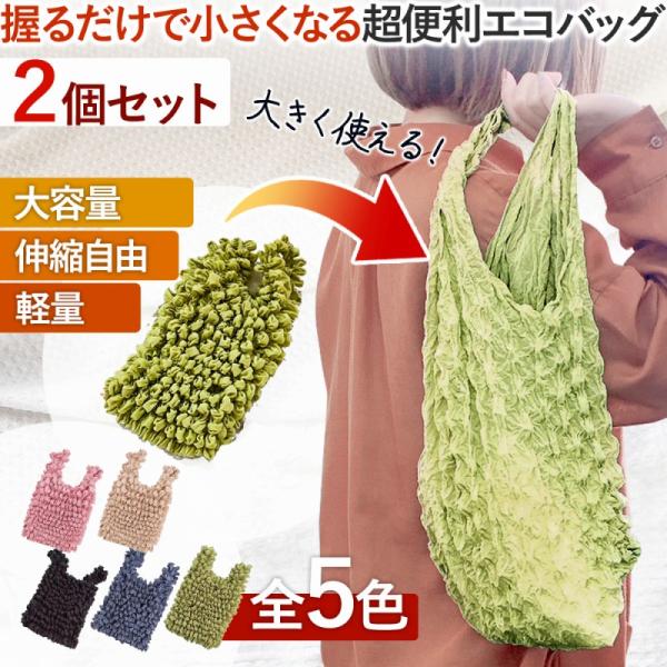 lanc_cim-ecobag-02-