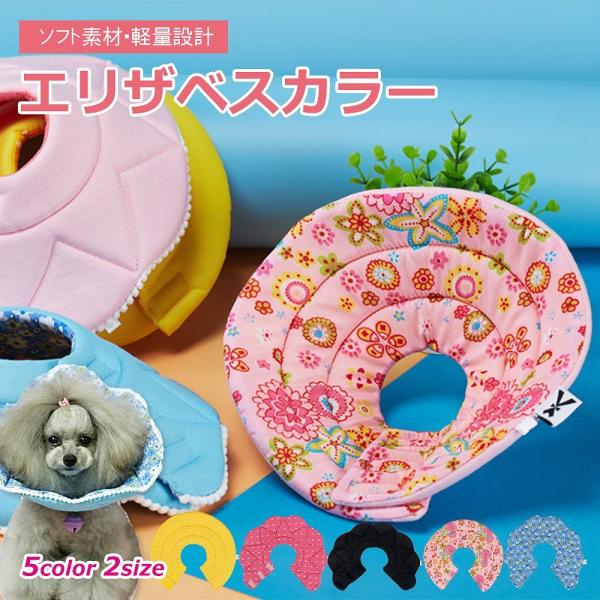 エリザベスカラー クッション 猫用 犬用 グレー 首周り 10cm 犬傷舐め防止 エリザベスカラー クッションタイプ 面ファスナー 軽量 猫 犬 ペット