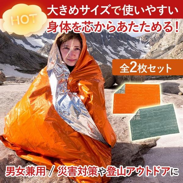 lanc_cim-emg-blanket-01