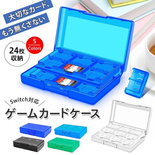 Switchソフト3つ(ケース付き) Amazon.co.jp: Mumba Switchソフトケース Switchゲームカード