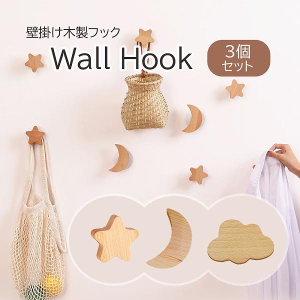 lanc_cim-hook-006-3set