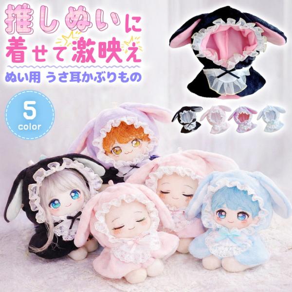ふっちになります 着物うさぎ人形お姫様ペアセット lanc_cim-ih55281d-