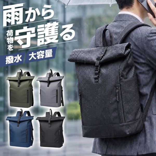 リュック メンズ 防水 ビジネスリュック 軽量 大容量 PCリュック 15.6インチ ノートPC対応 バックパック ロールトップ 通勤 通学 出張 旅行 キャリーオンバッグ
