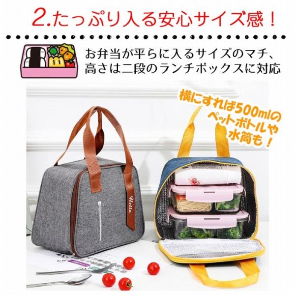 ランチバッグ 保冷バッグ お弁当 500ml 二段お弁当箱 ファスナー付き 縦型 お弁当袋 手提げバッグ サブバッグ マイバッグ ショッピングバッグ 防水 保冷 保温 Cim Lunchbag 007 Lanctuary 通販 Yahoo ショッピング