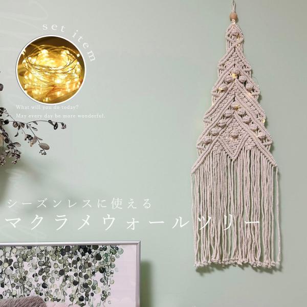 lanc_cim-macrame02