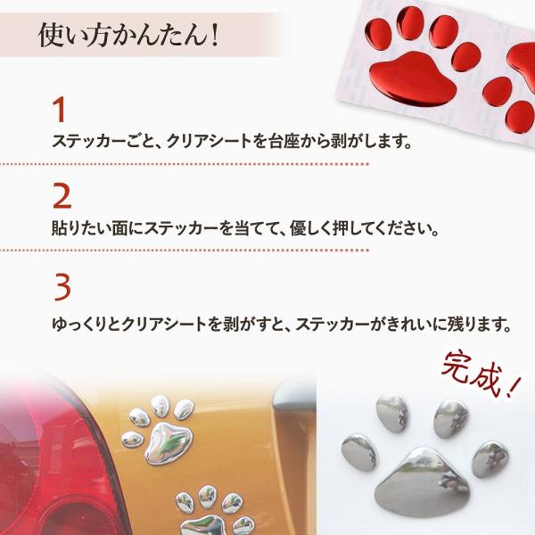 肉球ステッカー 大容量 16枚 傷 凹み 隠し ステッカー シール 肉球 かわいい 自転車 バイク 車 スクーター シルバー レッド ブラック イエロー 子供 大人 可愛い 若者の大愛商品