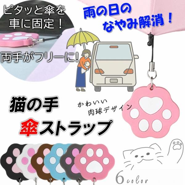 GACKT 猫の手4点セット+猫の手ストラップ+猫耳 lanc_cim-nyanko-strap-