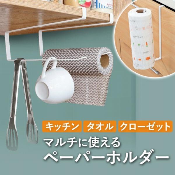 lanc_cim-paper-rack