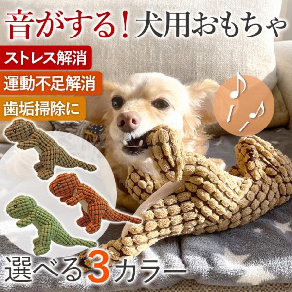 犬用のおもちゃ Hartz（ハーツ）犬用 デンタル スクラバー S-M ベーコン