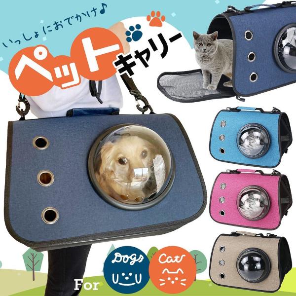 lanc_cim-petcarrybag-01-