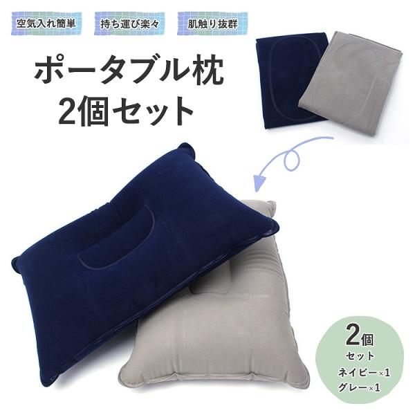 lanc_cim-portable-pillow01