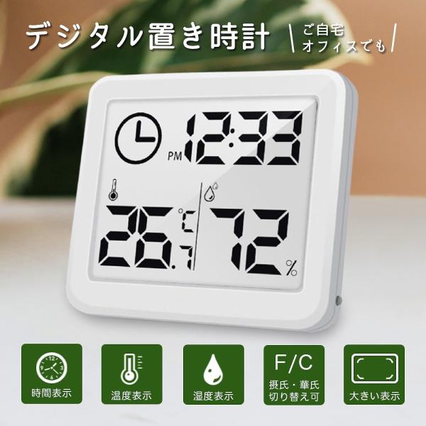 シンプルデザインの温湿度計■遠くからでも見やすいHD3.2インチのスクリーン■置き時計＆壁時計置き時計→背面に部品を取り付け。壁用→両面テープをご使用ください。■時間・温度・湿度表示温度：-10〜70℃湿度：20％〜90％10秒ごとに計測※...
